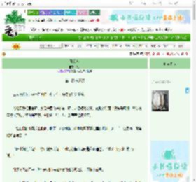 《骆铃客》法多　^第3章^ 最新更新:2025-10-30 01:11:19 晋江文学城