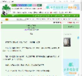 《夫君他从不越矩》sz风无影　^第9章^ 最新更新:2025-10-30 03:05:00 晋江文学城
