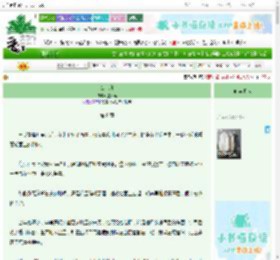 《公主府》鹭人矣　^第8章^ 最新更新:2025-10-30 03:00:00 晋江文学城