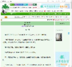 《隐秘的枷锁》邪恶黑骑士 ^第10章^ 最新更新:2025-10-30 03:05:09 晋江文学城