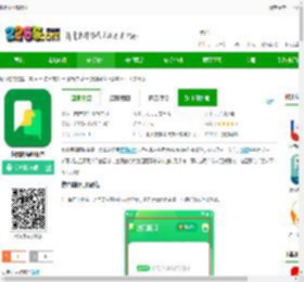 搜狗翻译历史旧版下载-搜狗翻译旧版本下载v5.2.1 安卓版-2265安卓网