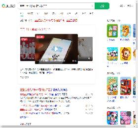 宝宝巴士儿歌app推低俗广告_360搜索