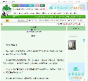 《江湖与君》久亭 ^第28章^ 最新更新:2025-10-30 20:26:06 晋江文学城