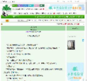 《太阳眨着眼》李姰华 ^第110章^ 最新更新:2025-10-30 20:30:42 晋江文学城