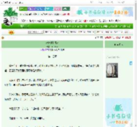 《宠妃升职日常》stillhet ^第14章^ 最新更新:2025-10-30 20:36:52 晋江文学城