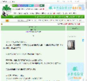 《甩了月岛以后》不狗　^第28章^ 最新更新:2025-10-30 20:30:00 晋江文学城