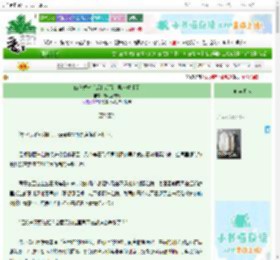 《断崖式分手后和冷面前男友重逢了》赤羽逐流光　^第15章^ 最新更新:2025-10-30 21:00:00 晋江文学城