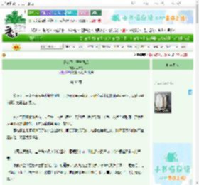 《锦衣卫头子掉马后》林翠花　^第32章^ 最新更新:2025-10-30 20:52:25 晋江文学城