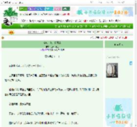 《全废土跪求我开店》金萝卜教主 ^第47章^ 最新更新:2025-10-30 20:31:18 晋江文学城