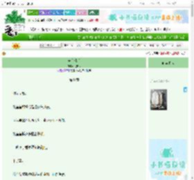 《告白情书》北安塔 ^第41章^ 最新更新:2025-10-30 21:00:00 晋江文学城