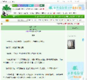 《离雁［七零］》湘水泽兰　^第31章^ 最新更新:2025-10-30 20:30:00 晋江文学城