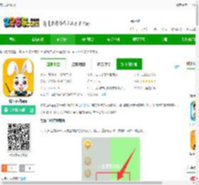 魔法百科下载安装手机版-魔法百科app下载v2.2.8 安卓官方版-2265安卓网