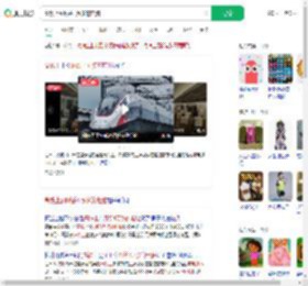 高铁上厕所丢1万多的电脑_360搜索