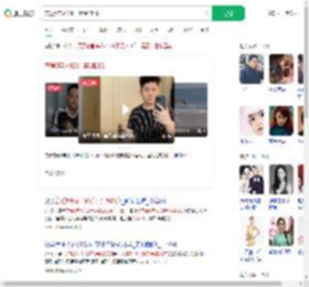 恋爱5年从130斤胖到260斤_360搜索