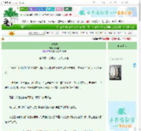 《书中骄阳》季青翎　^第24章^ 最新更新:2025-10-31 12:26:52 晋江文学城