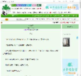《七七似酒》半只奶茶 ^第54章^ 最新更新:2025-10-31 12:00:00 晋江文学城