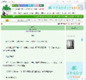 《辛枕雪》长风STOP ^第6章^ 最新更新:2025-10-31 12:00:00 晋江文学城