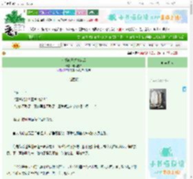《和摄政王解情蛊后》却话夜凉　^第2章^ 最新更新:2025-10-31 12:00:00 晋江文学城