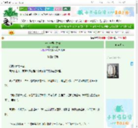 《送你一颗小甜糖》替格瑞洛　^第8章^ 最新更新:2025-10-31 12:40:46 晋江文学城