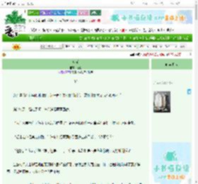 《窥光》铮澜　^第33章^ 最新更新:2025-10-31 12:01:01 晋江文学城