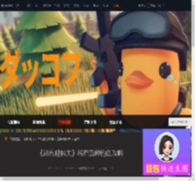 逃离鸭科夫稀有鱼种怎么掉-逃离鸭科夫稀有鱼种钓鱼攻略-游侠网