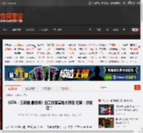 《GTA：三部曲 最终版》的工作室宣布大项目 玩家：求放过！ _ 游民星空 GamerSky.com