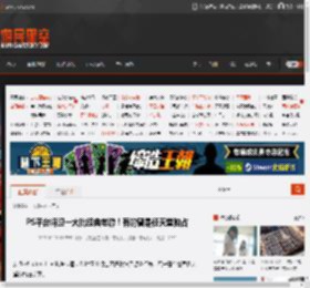 PS平台将迎一大批经典老游！有的曾是任天堂独占 _ 游民星空 GamerSky.com