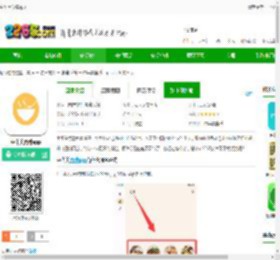 中华美食谱官方下载-中华美食谱app下载v2.7.6 安卓版-2265安卓网