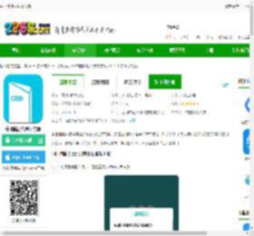 中国储能大厦app下载安装-中国储能大厦官方版下载v4.19.1 安卓手机版-2265安卓网