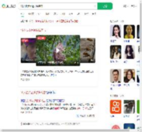 16人徒步团遭群蜂袭击_360搜索