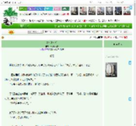 《她成嫡女后》草莓喵大福 ^第15章^ 最新更新:2025-11-01 02:23:51 晋江文学城