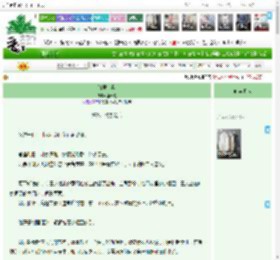 《请君入赘》第十愿 ^第33章^ 最新更新:2025-11-01 03:00:00 晋江文学城