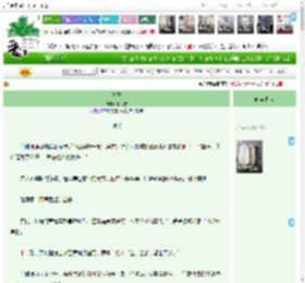 《缚玉》千绪雪 ^第24章^ 最新更新:2025-11-01 02:00:00 晋江文学城