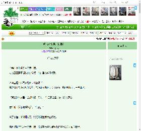 《喵 被失忆男主捡回家》花焰火 ^第15章^ 最新更新:2025-11-01 03:00:00 晋江文学城