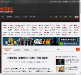 外媒后悔给《龙腾世纪4》评满分!只是\缝合怪\ _ 游民星空 GamerSky.com