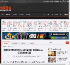 网易开放世界MMORPG《逆水寒手游》即将登Steam:亿万玩家共创江湖 _ 游民星空 GamerSky.com