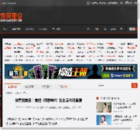 快看新美照！美艳《寂静岭f》女主演今晚直播 _ 游民星空 GamerSky.com