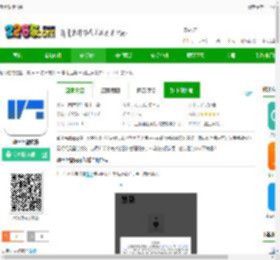 瀚土智能app下载-瀚土智能软件下载v5.0.81 安卓版-2265安卓网