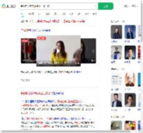 宗馥莉出席宏胜集团工作会议_360搜索