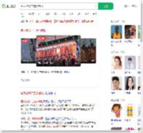 蕉内地铁广告被指辣眼_360搜索