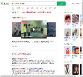 新毒株甲型H3N2来袭_360搜索